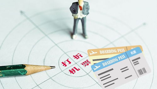 春运热门航线票价跌破2折，创近五年最低